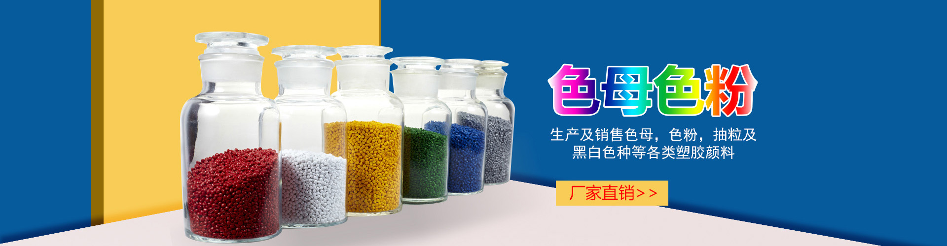 工廠環境